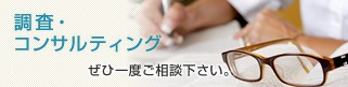 Ĵ󥵥ƥ - Ұ٤̲